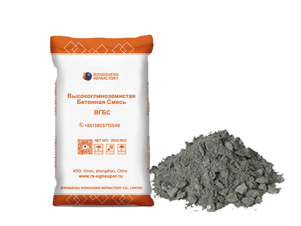 Высокоглиноземистая бетонная смесь марки ВГБС