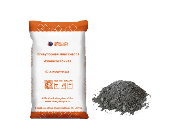 Износостойкая огнеупорная пластмасса