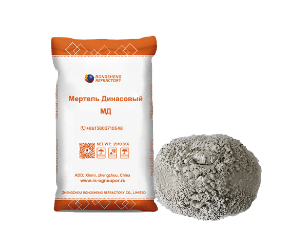 Мертель Динасовый МД 