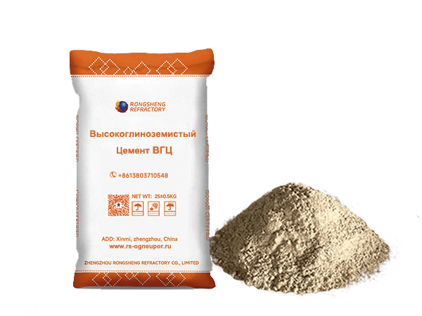 Глиноземистый цемент ГЦ