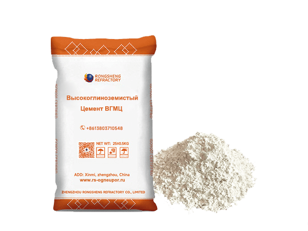 Цемент высокоглиноземистый ВГМЦ