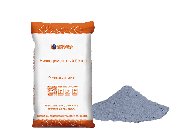 Низкоцементный бетон