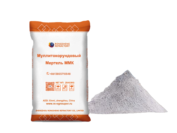 Мертель Муллитокорундовый ММК