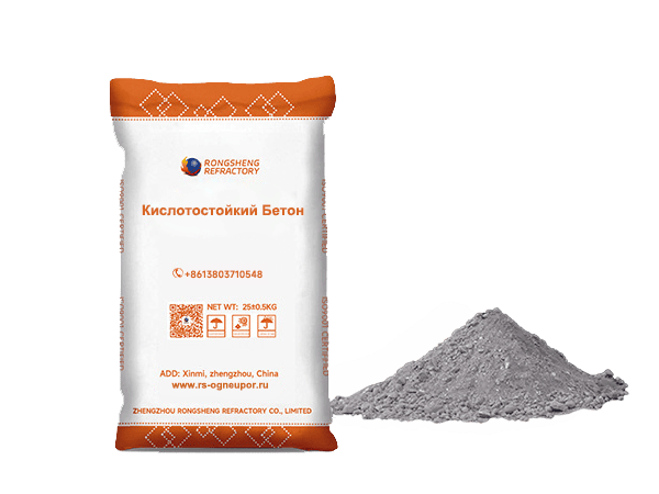 Кислотостойкий бетон
