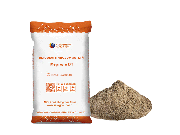Высокоглиноземистый Мертель ВТ