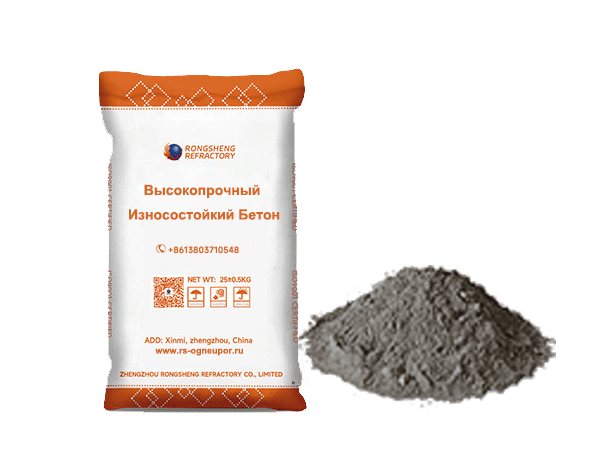 Высокопрочный износостойкий бетон