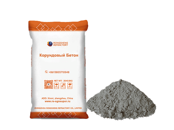 Высокопрочный износостойкий корундовый бетон